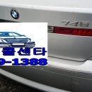 영등포구차키 대림동자동차키 bmw차키분실 빠르게 bmw차키제작 복사 해주는 대림동차키 bmw 745li 스마트키분실 신속하게 bmw 745li 스마트키제작복사 하는곳 이미지
