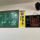 하리분식 - 포항시 북구 대안길 64 | 하리분식