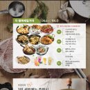 섬돈까스 네이버블로그