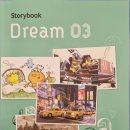 드림영어학원 이미지