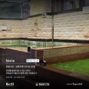 해밀톤미용실