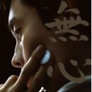 문정길 | 승부 (The Match) 영화 리뷰｜탁구 이상의 감동, 두 남자의 인생 승부