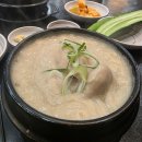 완정경로당 | 검단맛집 아라들깨삼계탕 진한 들깨국물 몸보신 추천 솔직후기