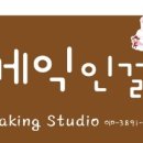 옥케익 네이버블로그