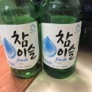 풍전쭈꾸미 이미지