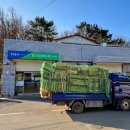 볼음보건지소 이미지