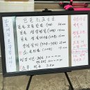 꿈의농장정육식당(주안점) 이미지