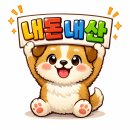 더샵 | [속초맛집추천/내돈내산]_더샵식당, 속초 현지 및 장칼국수 맛집, 내돈내산 솔직후기
