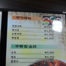 누가볶음 이미지