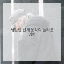 내몸케어연구소 이미지