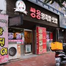 황진이노래연습장 이미지