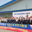 한국경남태양유전(주) - 9530 | 한국경남태양유전(주)