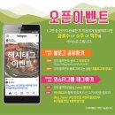 영주셀프한우 문학경기장점 이미지