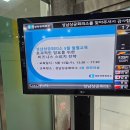 상공회의소 | 강남 스피치 휴스피치 성남상공회의소 출강 후기 ✨
