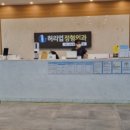 허리업의원 이미지