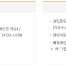 정립회관(4) 이미지