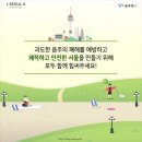 푸른내어린이공원 이미지