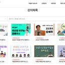 장애인문해교육 이미지