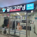 옷수선앤공방