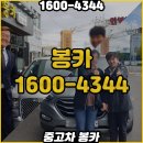 이창현 농장 | 부산중고차매입 매매까지 완벽하네