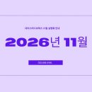대치스터디브릭스