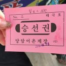태극호 좌대낚시 네이버블로그