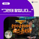 연제구-053 네이버블로그