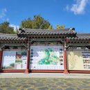 (주)여행해봄 이미지