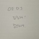 도깨비 돼지국밥 이미지