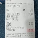 bbq메뉴추천 자메이카 소떡만나 치킨 후기 맵기 칼로리 가격비교