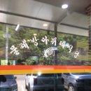 물레방아기사식당 네이버블로그