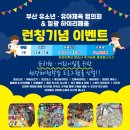 해빛4로 이미지