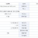 누리텍