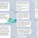 한우리교육문화센타 이미지