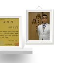 리우한의원 이미지