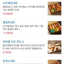 명랑핫도그 이미지