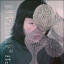 제61회 예술공감 < Who are you? 번스타인?> | 루스 아사와, 전기 작가에게 보내는 편지