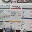 속리산 수라간 네이버블로그