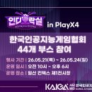 주식회사안다미로