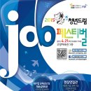 드림잡 이미지