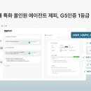 유니네
