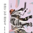 사물들 이미지