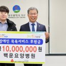 백운요양병원 이미지