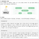 비아고등학교 이미지