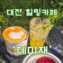 예쁜숲