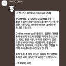 스튜디오 셀린(STUDIO CELIN) 촬영 후기 겸 웨딩촬영 기록물