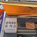 산본로431번길 이미지