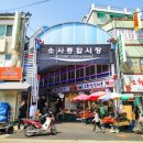 부천 - 부천시 오정구 삼작로402번길 21 | 부천