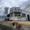 진해옥수수찐빵