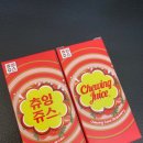 강남냉동전자 이미지